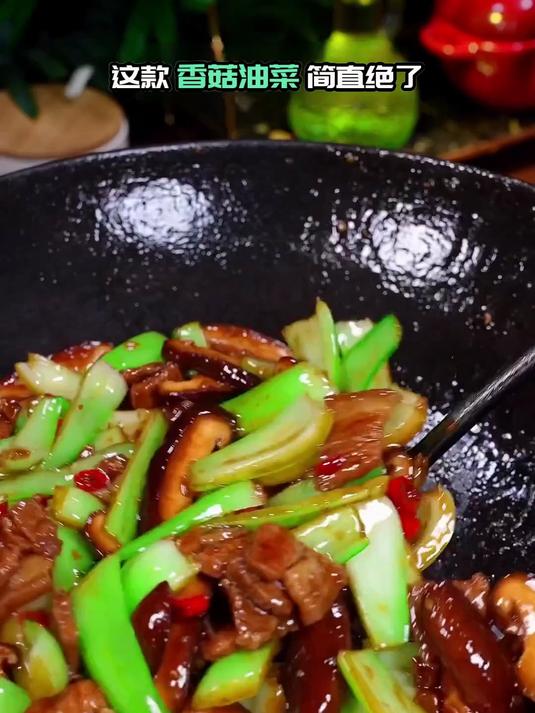 一人食也精致！香菇油菜搭配杂粮饭，营养均衡不将就