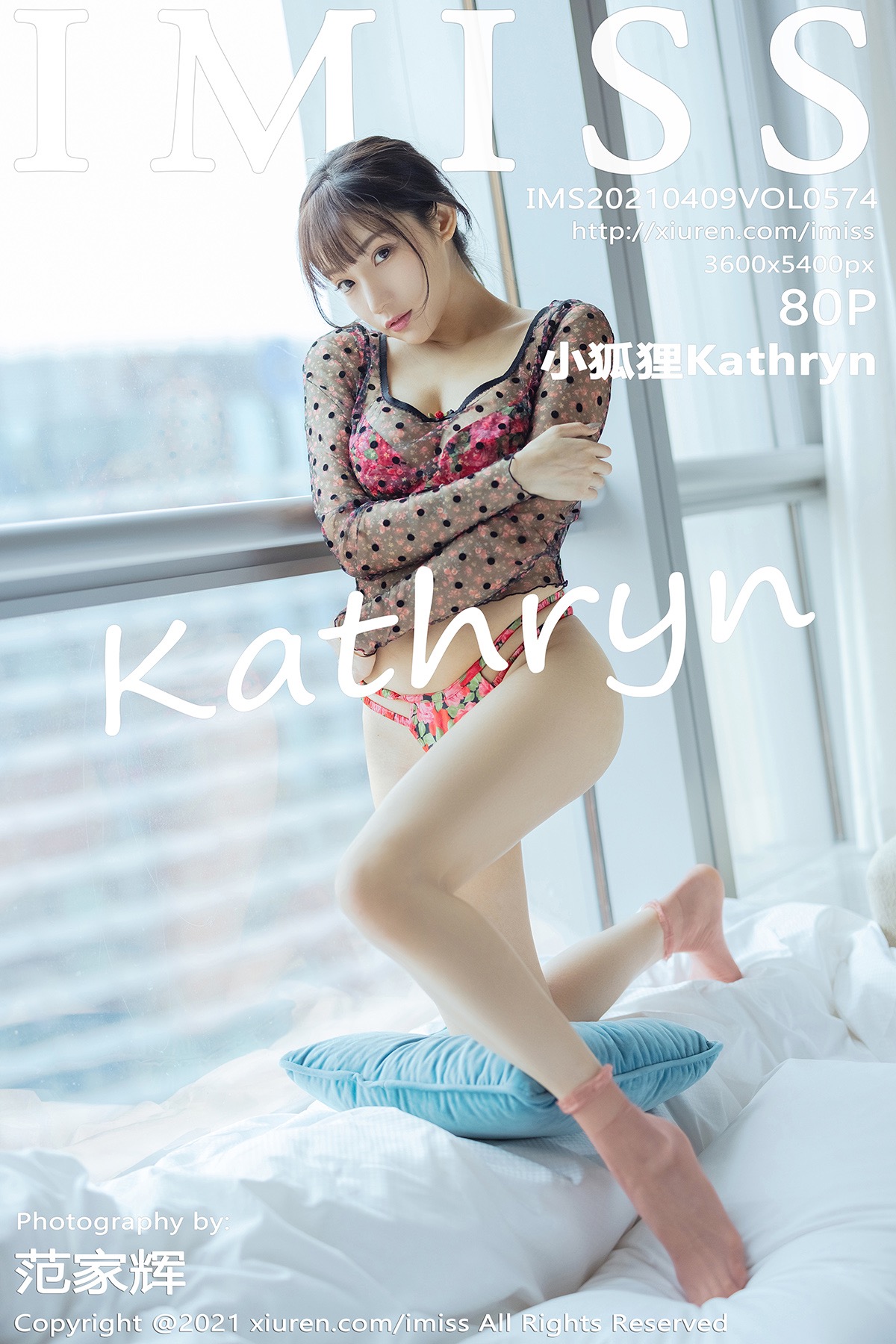 IMISS Vol.574 小狐狸Kathryn-六色网
