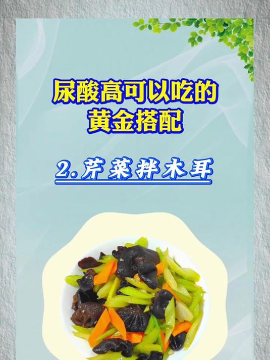 营养搭配 健康饮食 均衡膳食