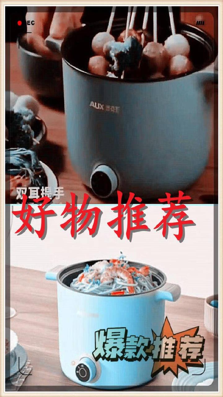 奥克斯 AUX 电煮锅 1.5L多用途多功能电热锅小电锅 宿舍电锅