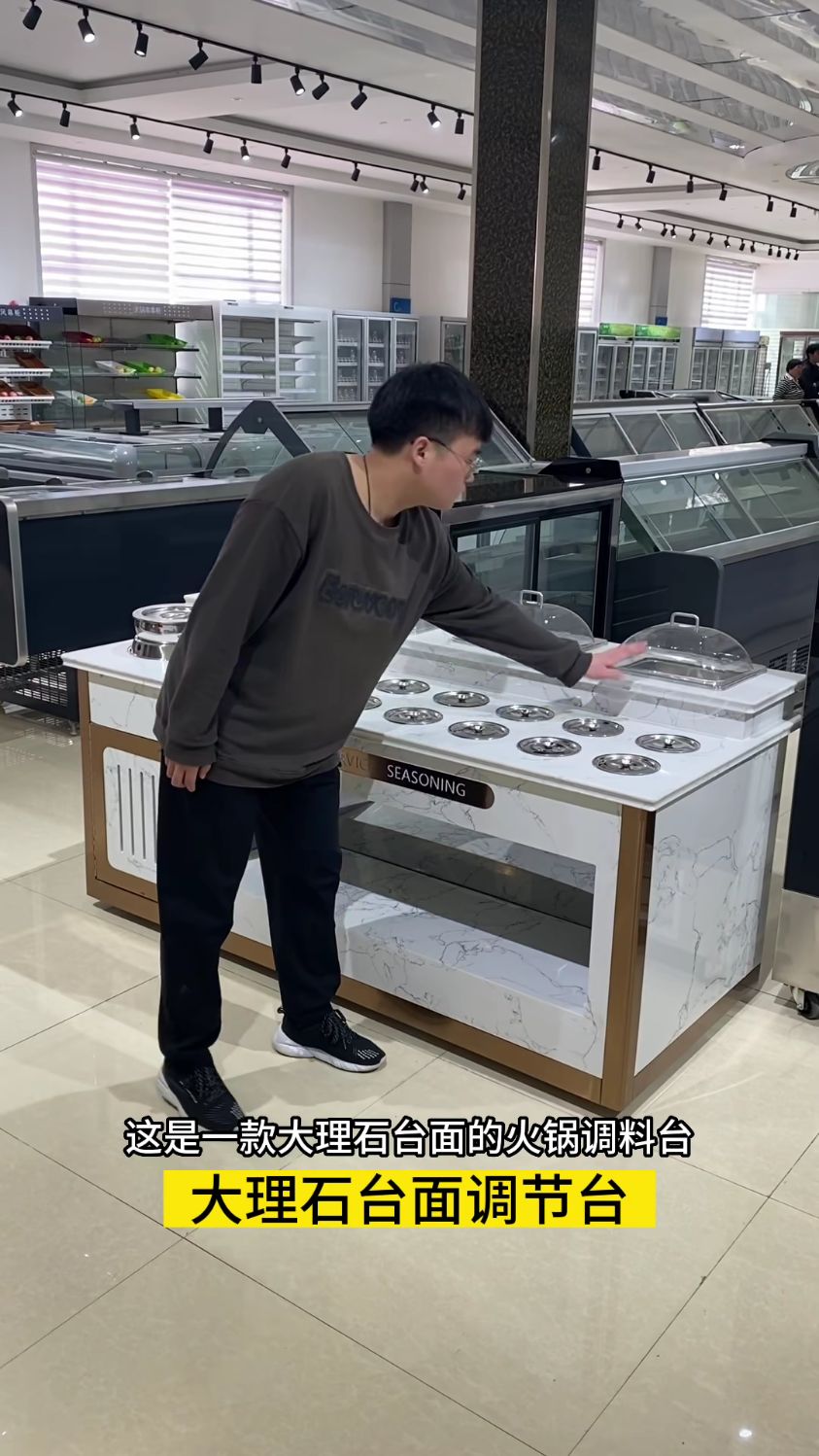 大理石台面调料台
