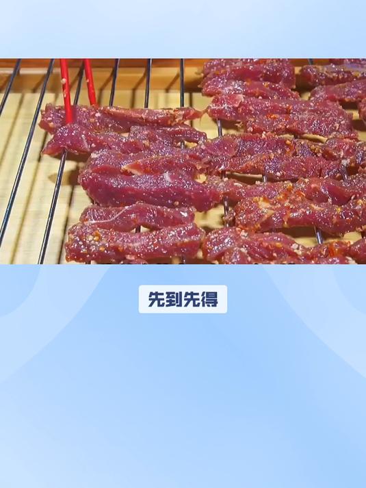 追剧党速囤!三只松鼠蜀香牛肉干,麻辣过瘾超上头