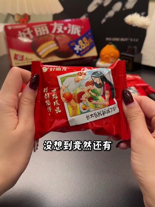 好丽友,你糊涂啊,这么好吃的新品巧克力派怎么不花钱宣传呢