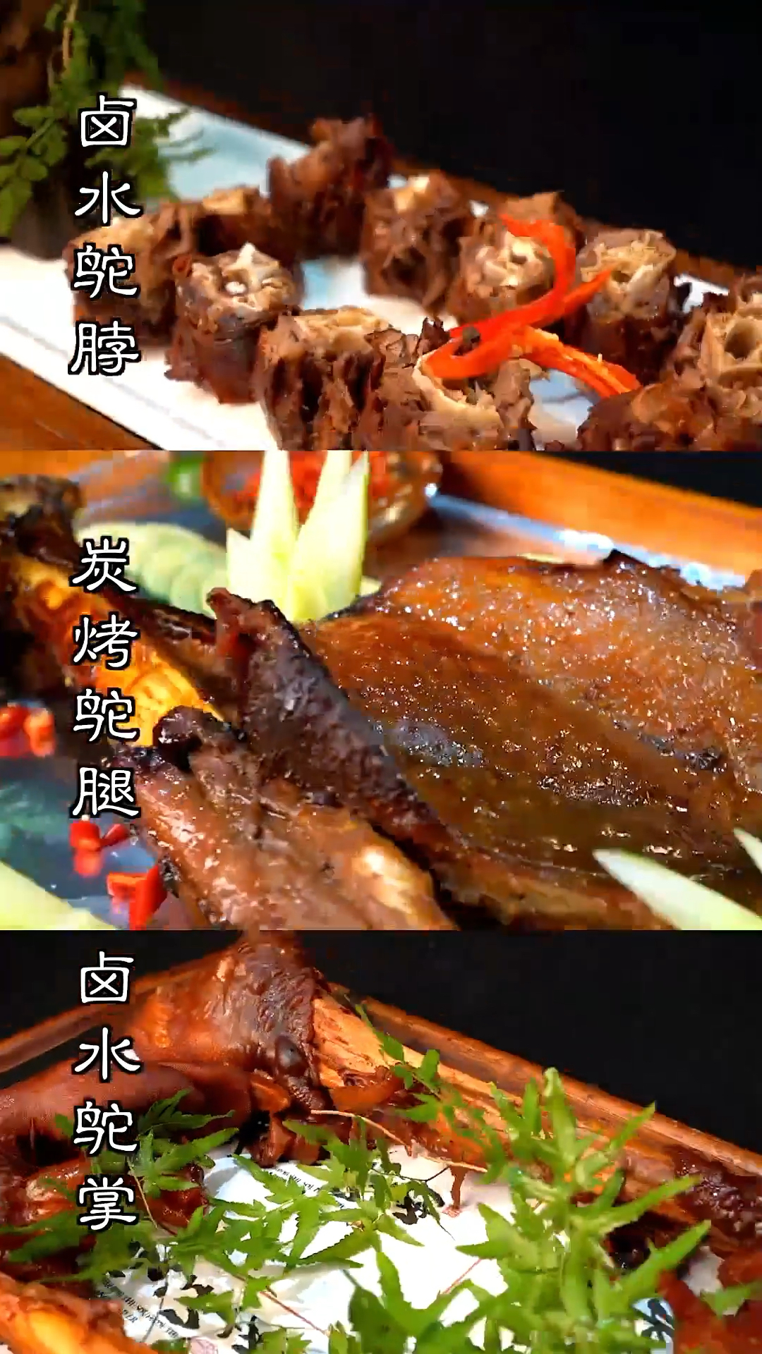 鸵鸟肉,挑战你味蕾的极致享受,据说99%的人没吃过,你是那1%吗?