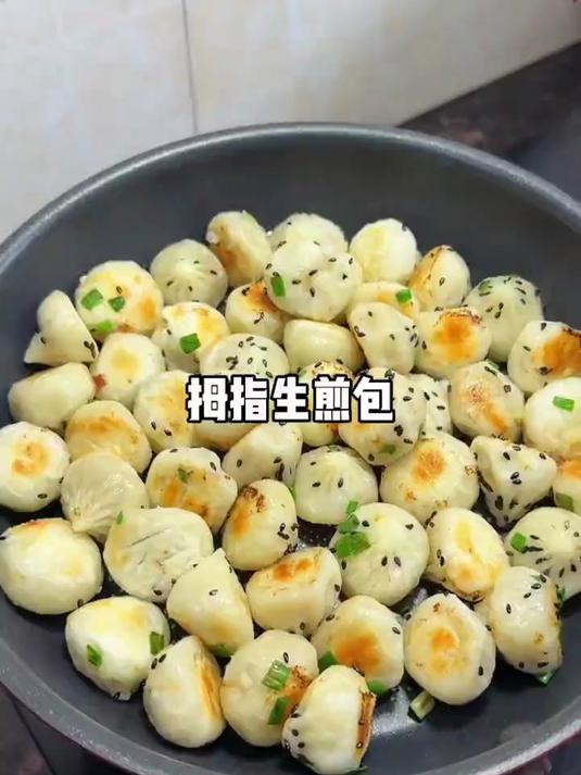 皇家小虎拇指生煎包特色小吃冷冻迷你小包子速食早餐半成品小笼包速食早餐_拇指生煎包_冷冻食品