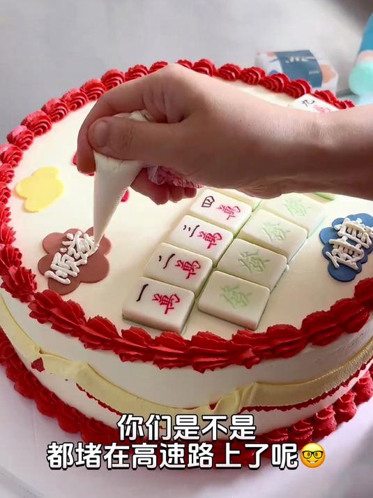麻将牌蛋糕巧克力麻将牌的制作方法