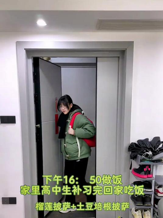 榴莲披萨和土豆培根披萨我喜欢的口味,今天吃得好像都是我喜欢的