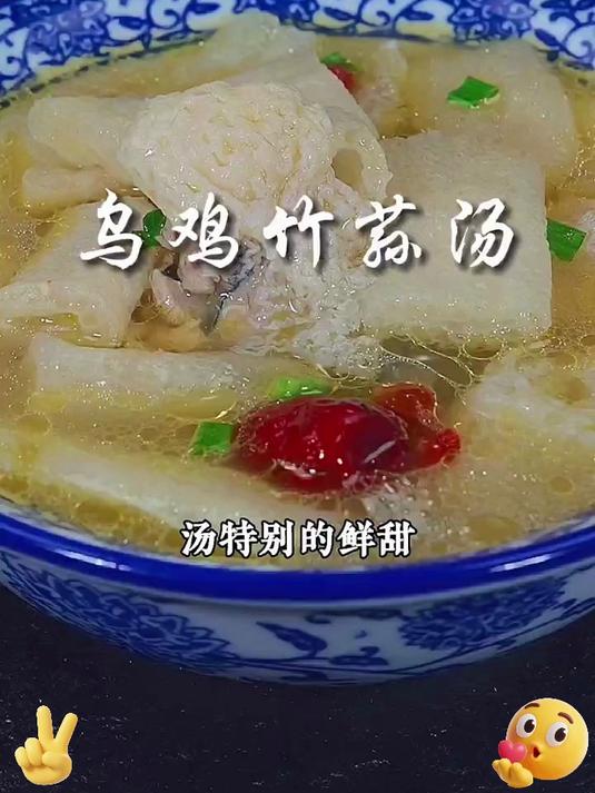 长辈爱吃的养生菜！竹荪煮鸡汤清醇，秋冬喝着强免疫