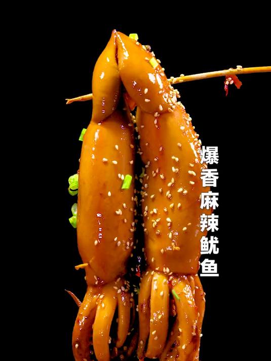 这麻辣大鱿鱼吃起来太爽了，咬一口满嘴流汁！