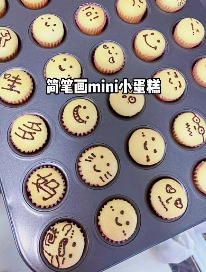 吃可爱长大的，迷你一口小蛋糕