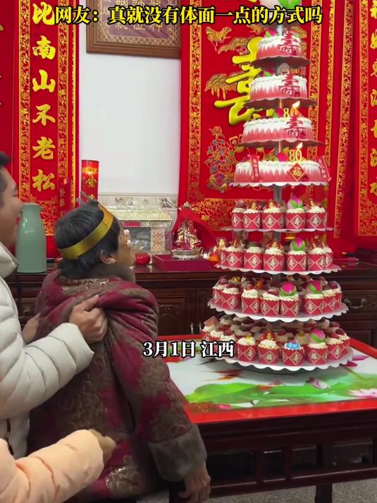 老人80岁生日,蛋糕蜡烛太高 孙子直接将奶奶拎起来吹,网友:真就没有体面一点的方式吗