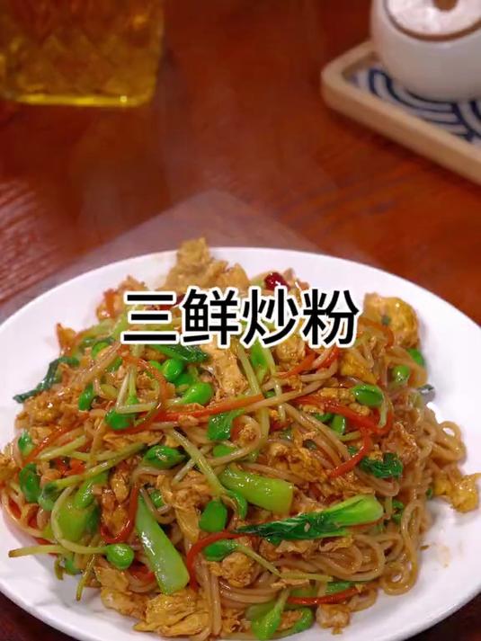 这盘江西炒米粉,米粉劲道爽滑,做法简单
