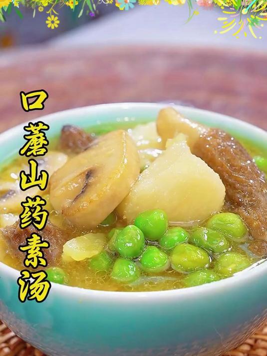 你敢相信么,这一碗素汤,我们全家人一年要喝三百多次,做法简单,汤鲜味美,好喝到一碗接一碗#
