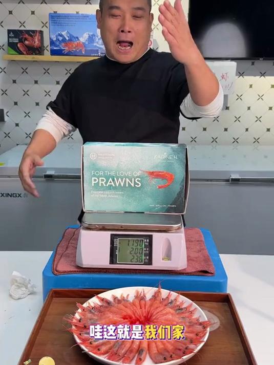 一口爆籽！北极甜虾自带清甜，解冻即食 Q 弹超满足