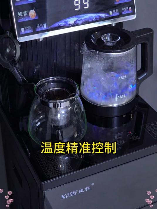 办公室下午茶神器!茶吧机煮奶茶、泡花茶样样行