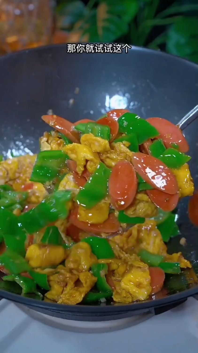鸡蛋炒火腿肠新做法