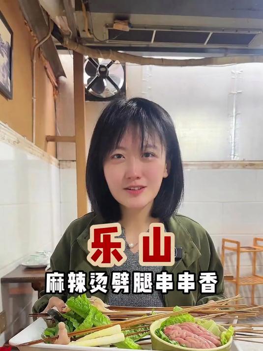 究竟是麻辣烫劈了腿,还是串串香出了轨?!