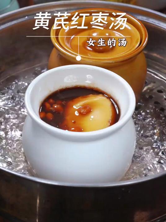 教你做好喝的红枣汤