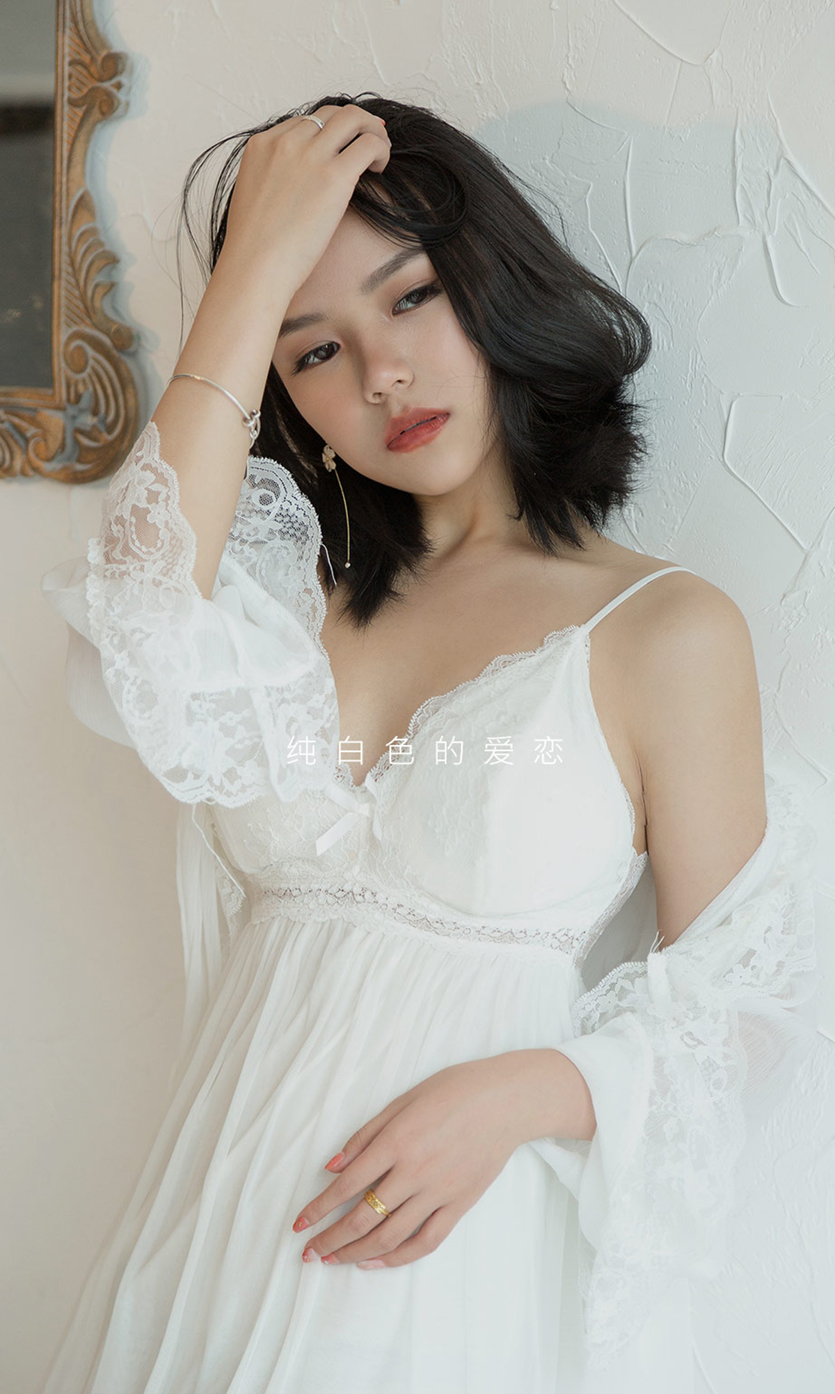 图片[4]-[Ugirls爱尤物] No.1690 予念-六色网