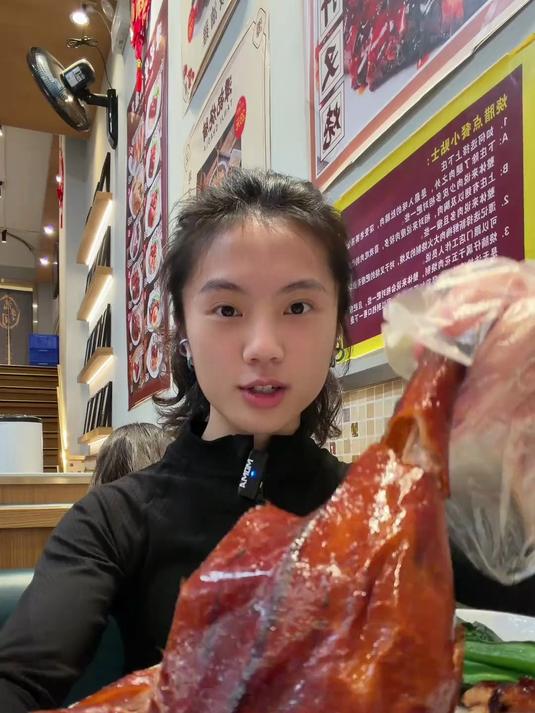 今天吃烧鹅