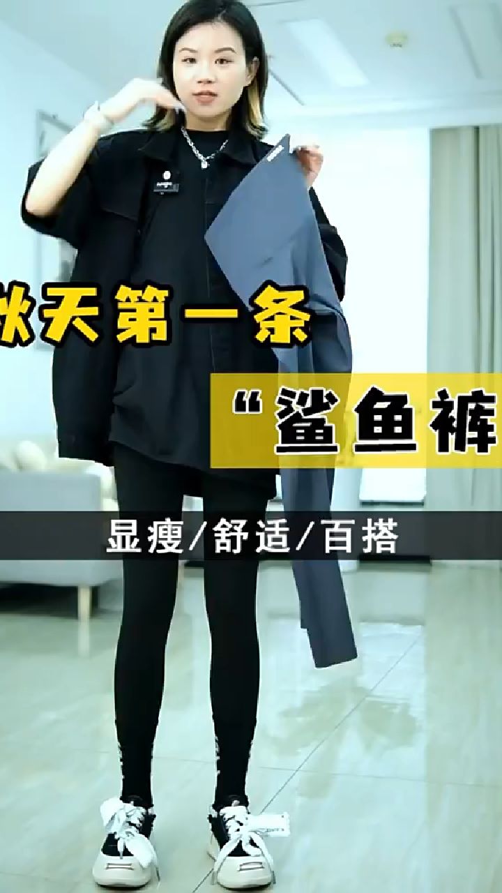SINSIN鲨鱼裤女外穿春秋款芭比裤瑜伽紧身高腰黑色打底裤秋冬加绒