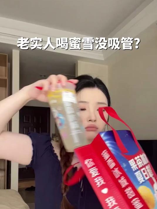 蜜雪冰城冷知识!没想到雪王还是个恋爱脑