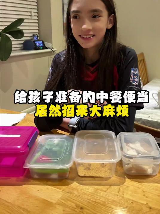 给孩子们带中餐便当,却意外引来大麻烦?三宝妈咪推荐法国进口松露形巧克力