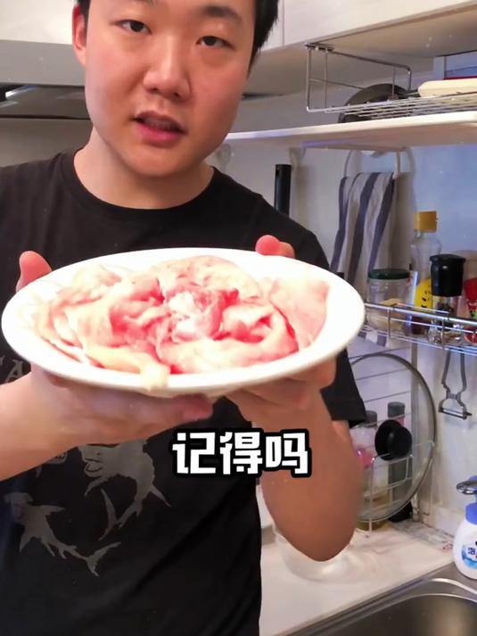 自制牛油火锅底料涮火锅！顺便涮一下没吃过的食材