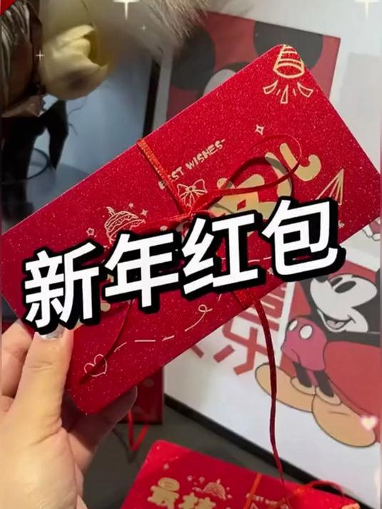 给儿子女儿准备的蛇年红包,每一张都是带祝福语的,真好