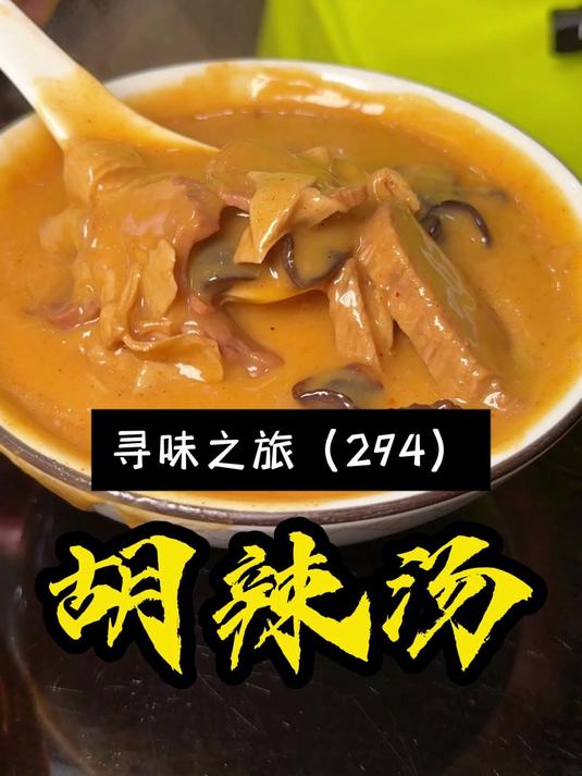 向优秀的同行学习,坚持好食材,好味道!