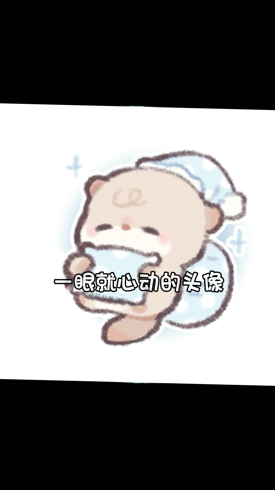 可爱小动物mini头像