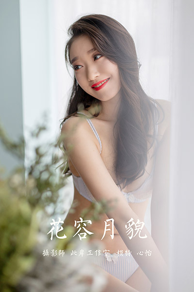 [YALAYI雅拉伊] 2020.09.11 NO.701 心怡《花容月貌》[41P+1P337M]-六色网