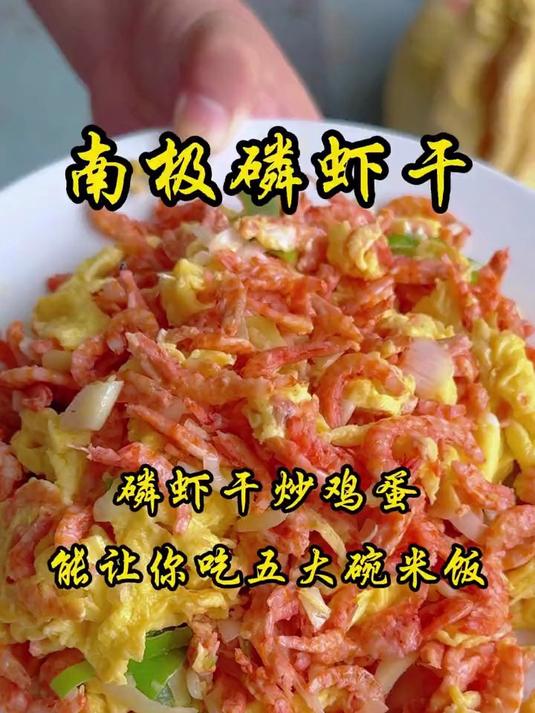回购N次!最干净的南极磷虾干在这里