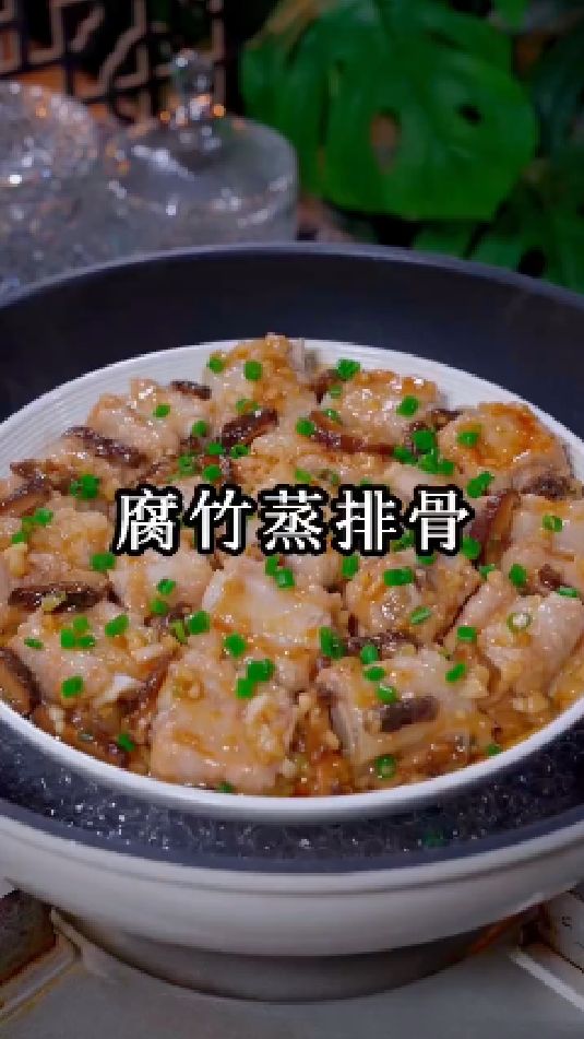 腐竹蒸排骨的做法