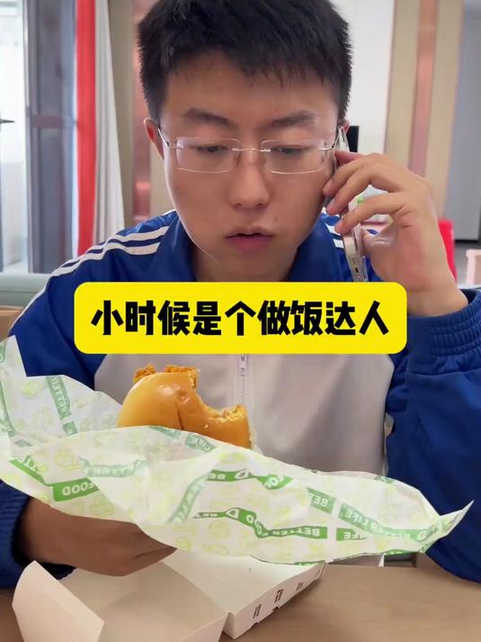 在家自制美味汉堡包