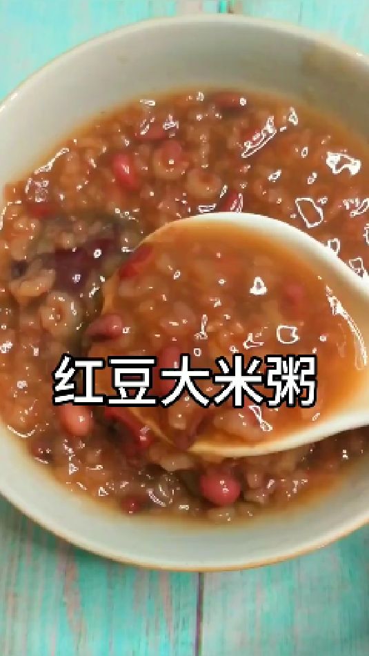 糖缘古法红糖: 经期别老叫外卖了,给自己煮上一碗红豆粥,暖心又暖胃