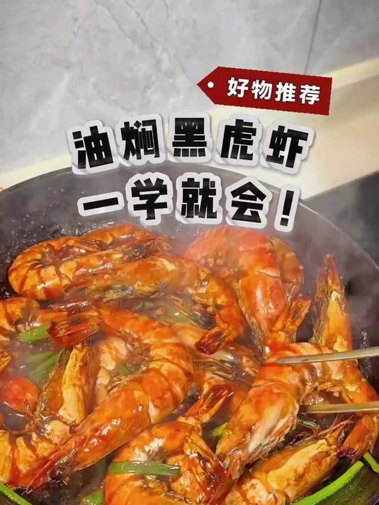 从小小虾苗到称霸虾界,黑虎虾逆袭的热血传奇