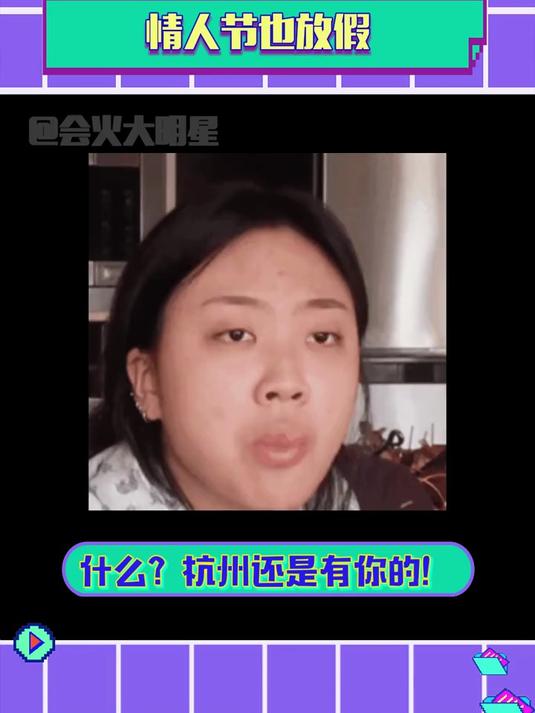 杭州处处假期拉满的神仙公司 这才是我想上的班啊!