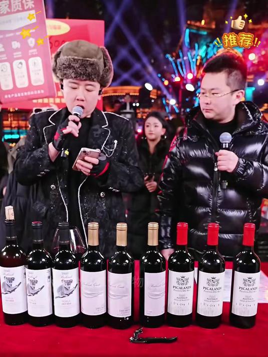 木森把葡萄酒的价格打下来了随后的歌曲燃爆全场