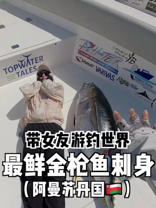 据说,这才是金枪鱼的天花板吃法