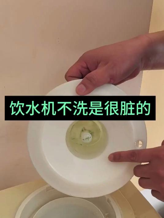 关注饮水健康,请定期清洗饮水机
