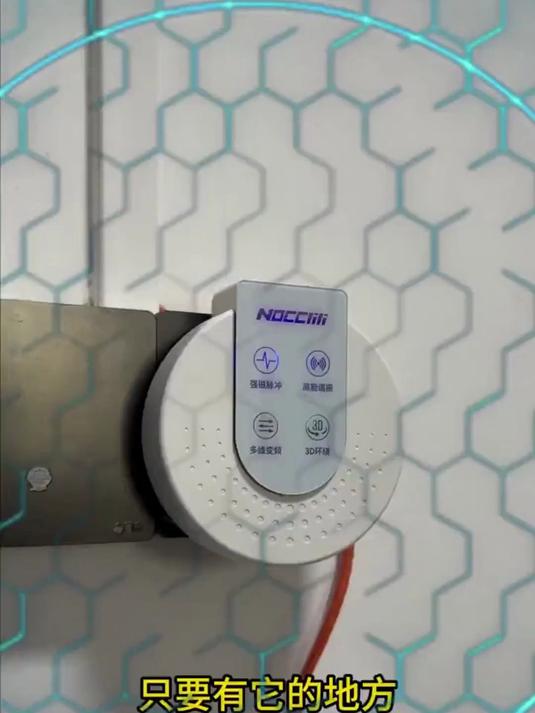 家里老鼠乱窜?超声波灭鼠神器一放,安静除鼠超省心!