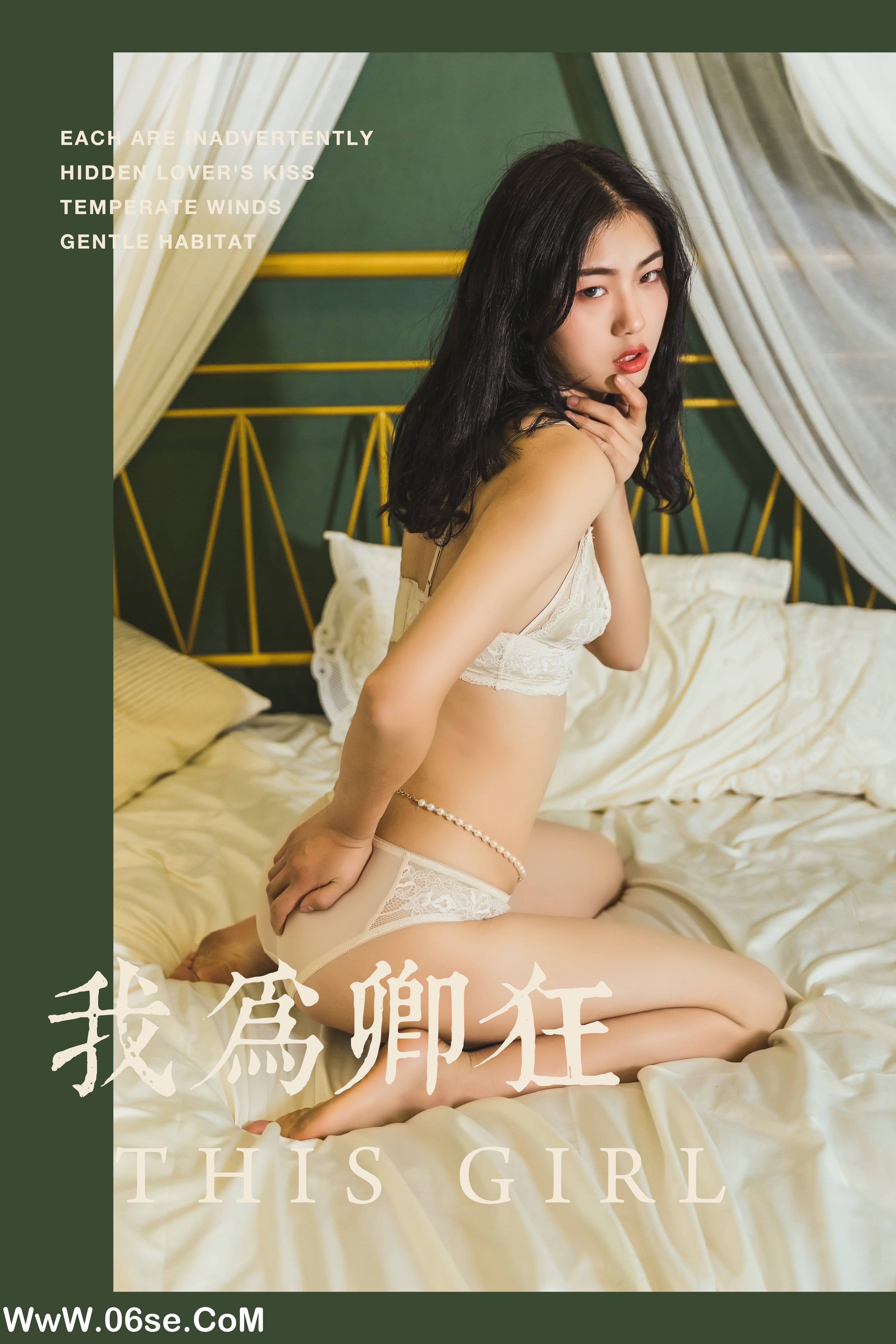 [YALAYI雅拉伊] No.306 和风 43+1P483M-六色网