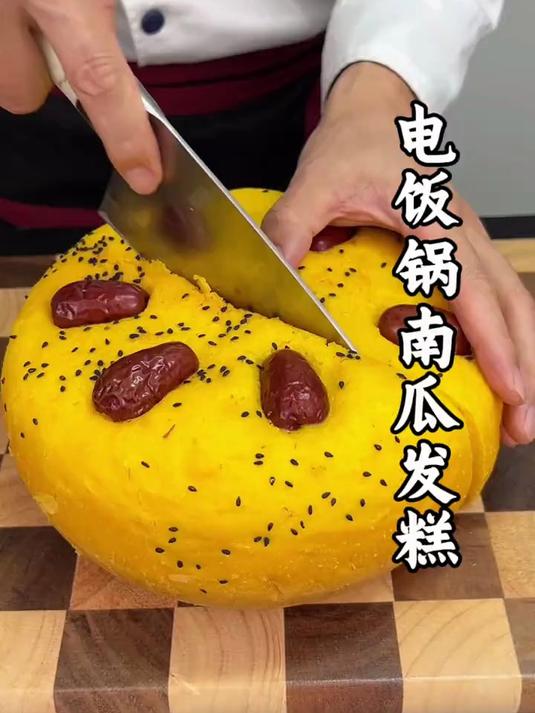 不用开火没有油烟，家里有电饭锅就能做出好吃