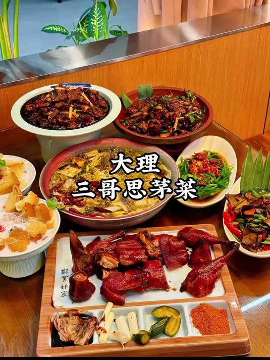 吃到大理特色美食啦！这家思茅菜让我连炫三碗饭！