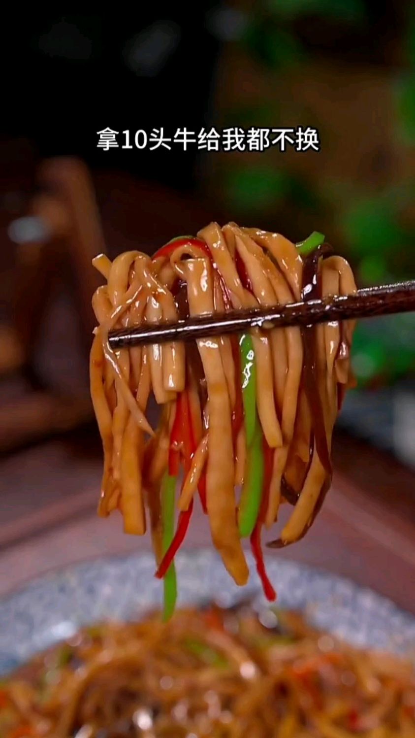 鱼香杏鲍菇家常做法