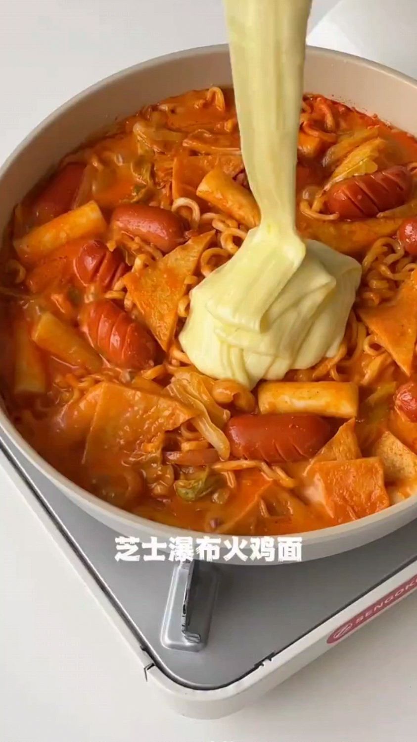 芝士瀑布火鸡面这样做