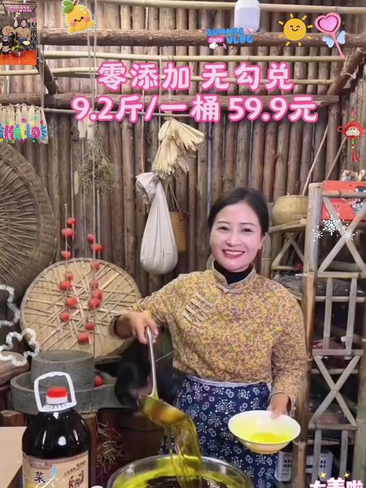 正宗农家菜籽油家人们有喜欢的吗,炒菜特别想