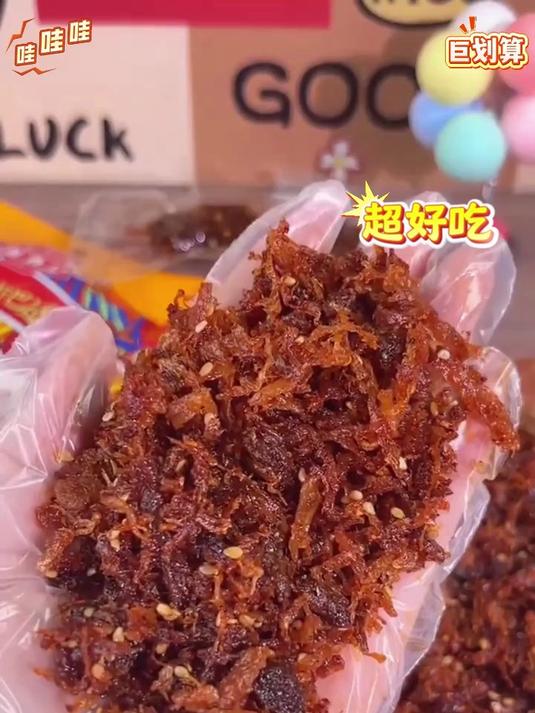 灯影牛肉丝来袭！传统工艺，好吃停不下