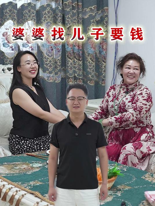 子女小的时候和父母要钱理直气壮,现在他们和儿女要钱就成了借